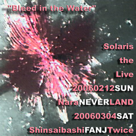 Solaris Live 2006